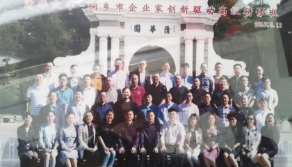 卓逸鋁業(yè)公司總經(jīng)理自我提升帶動企業(yè)發(fā)展