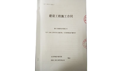 卓逸鋁業(yè)擴(kuò)建項(xiàng)目正式啟動